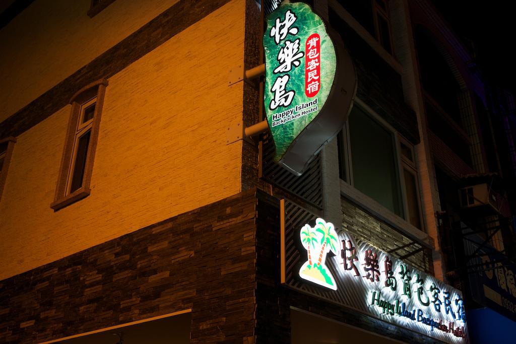 Happy Island Hostel Цзянь Екстер'єр фото