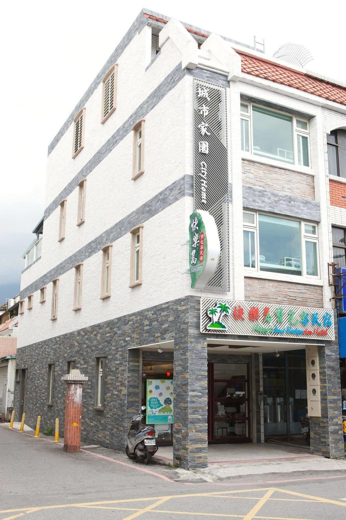 Happy Island Hostel Цзянь Екстер'єр фото